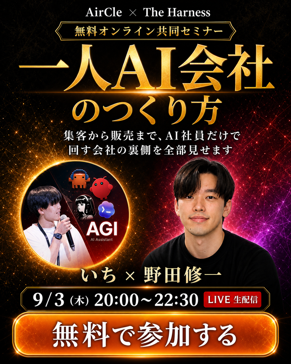 01 ファーストビュー